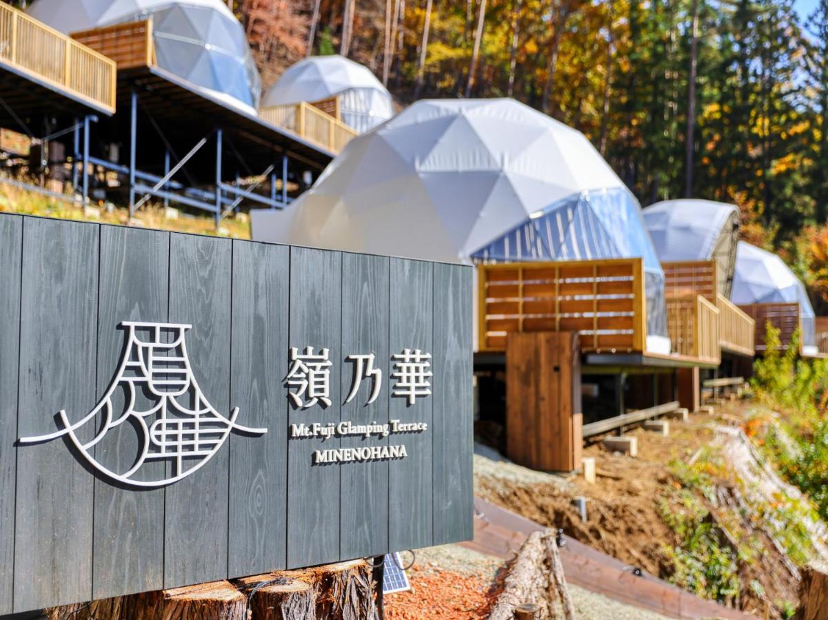 Mt.Fujiグランピングテラス　嶺乃華 Ξενοδοχείο Fujikawaguchiko Εξωτερικό φωτογραφία